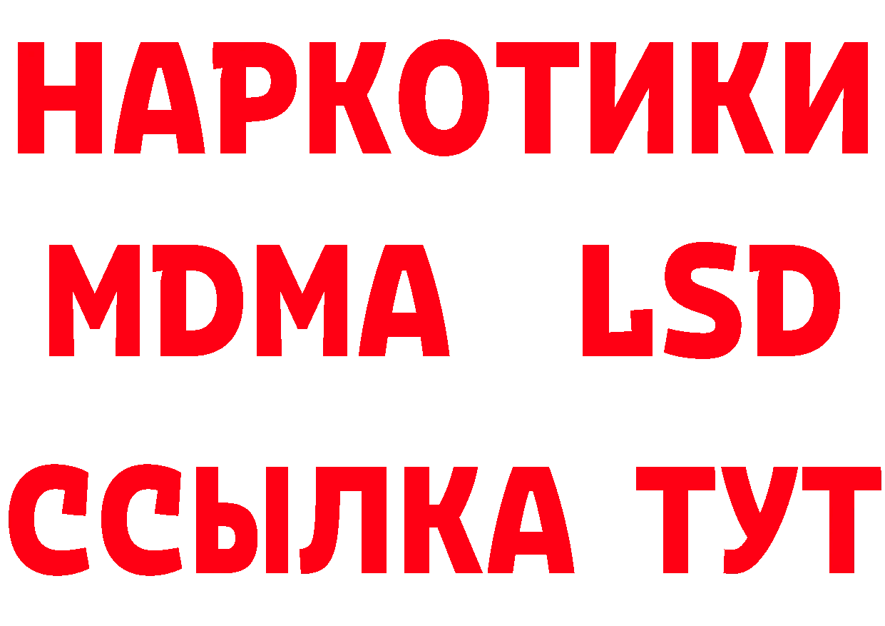 Как найти закладки? дарк нет формула Николаевск